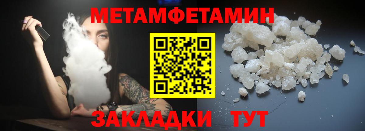 Ликино-Дулёво  Amphetamine VHQ  Амфетамин  Вход с VPN 