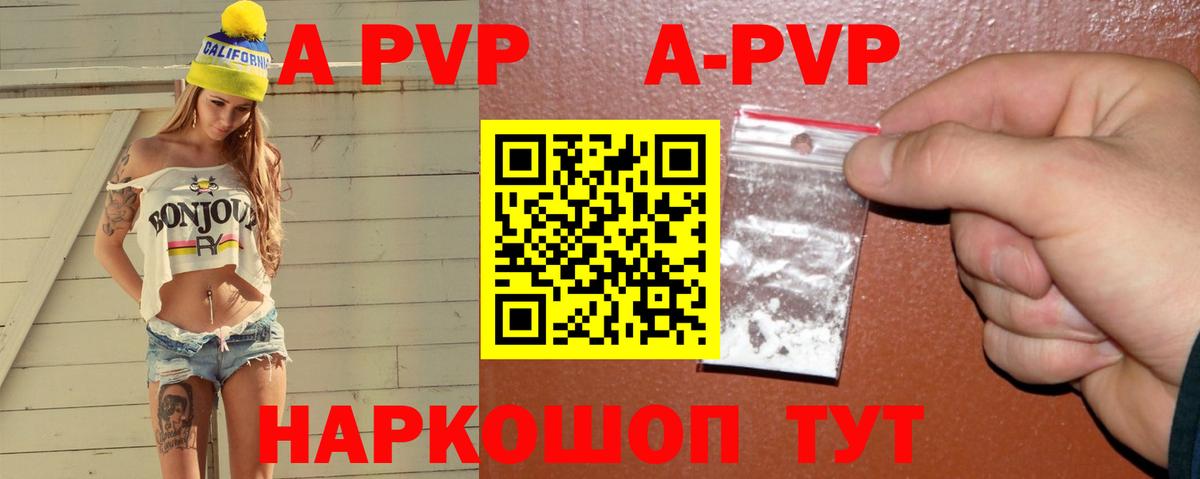 A-PVP СК Ликино-Дулёво