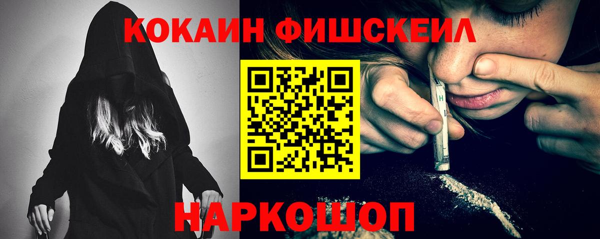 КОКАИН Боливия Ликино-Дулёво