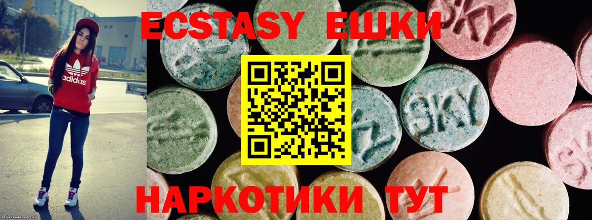 Ecstasy louis Vuitton Ликино-Дулёво