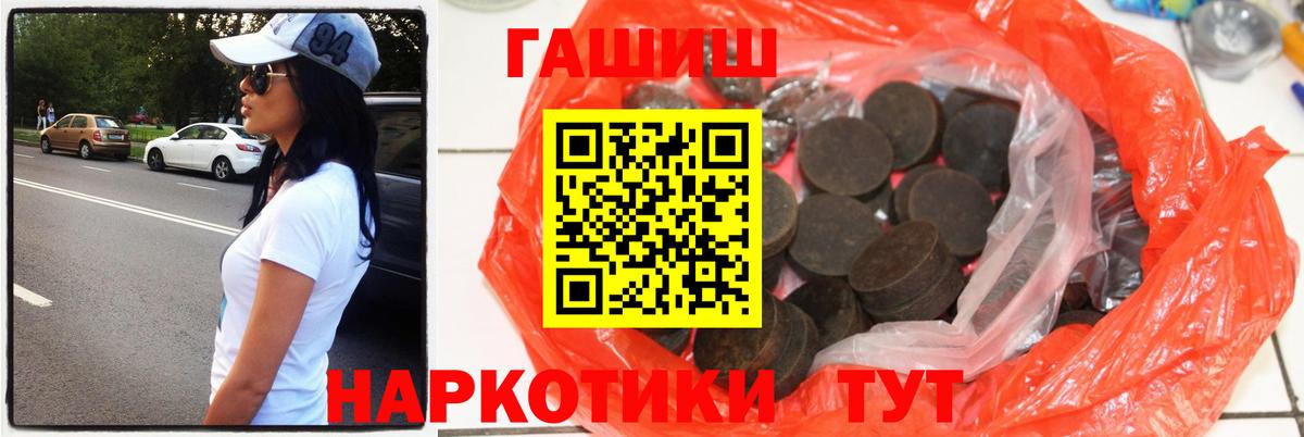 ГАШ Premium Ликино-Дулёво
