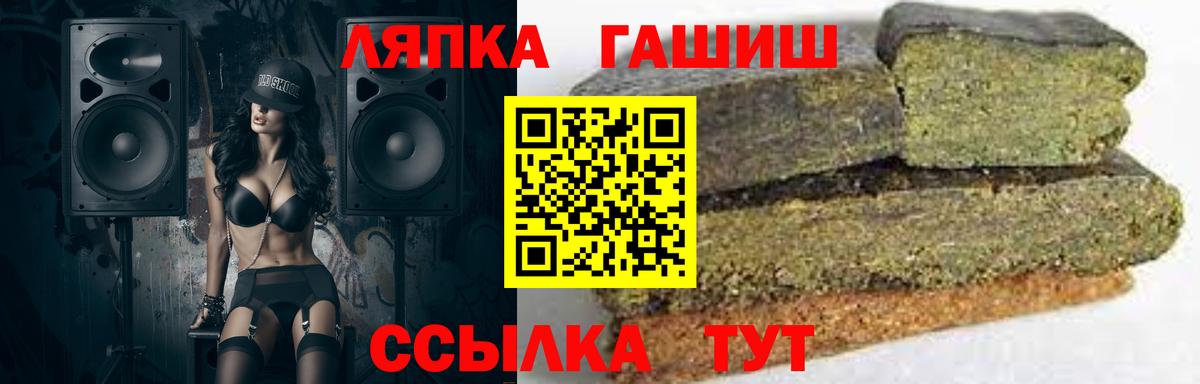 Гашиш гарик  Гашиш  Ликино-Дулёво  Вход с VPN 