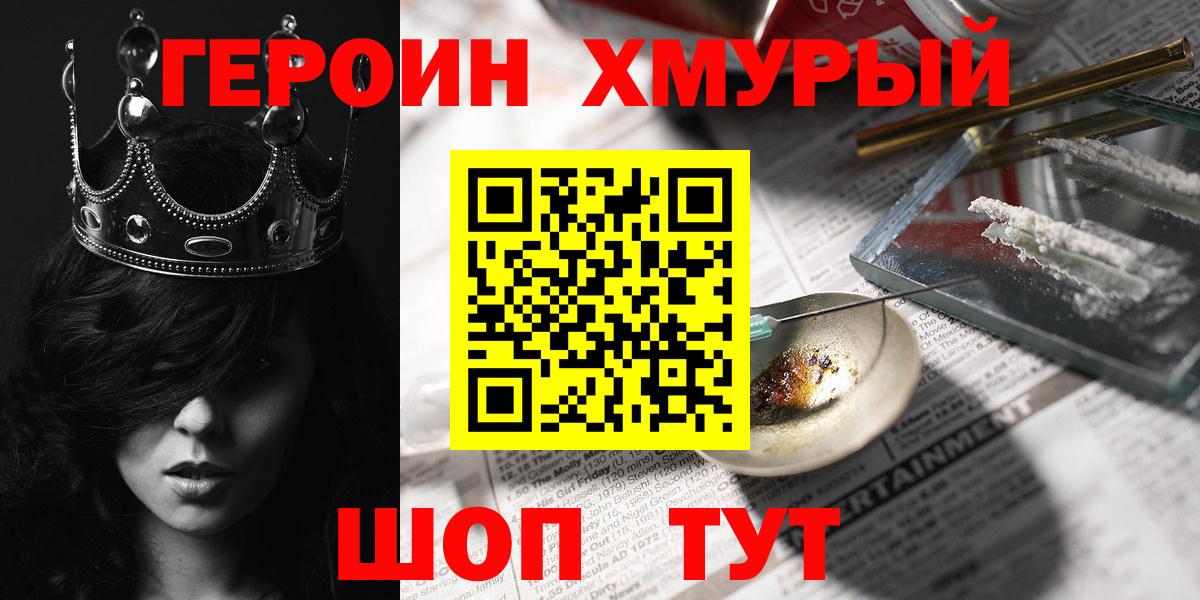 Гашиш  Cocaine  Ликино-Дулёво  MDMA  Амфетамин кристаллы  Меф   ГАШ  Меф  Вход с VPN  Марихуана 