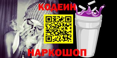 2c-b Ипатово
