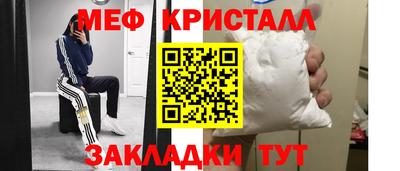 стафф Ирбит