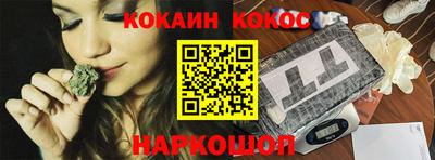 стафф Ирбит