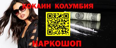 2c-b Ипатово