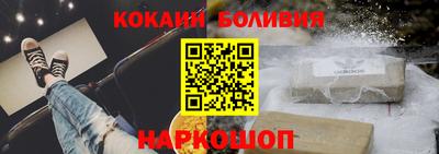2c-b Ипатово