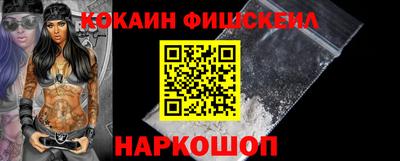 стафф Ирбит