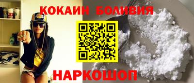 стафф Ирбит