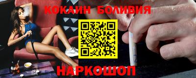 2c-b Ипатово