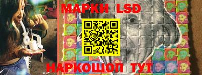 стафф Ирбит