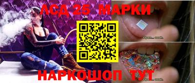 2c-b Ипатово