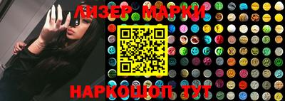 стафф Ирбит