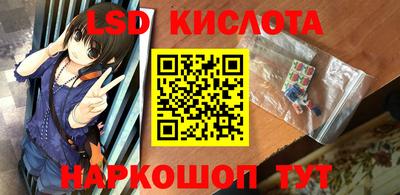 2c-b Ипатово