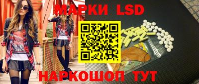 2c-b Ипатово