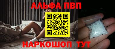 стафф Ирбит