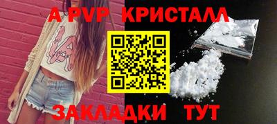 стафф Ирбит