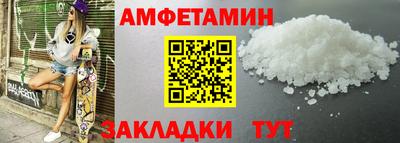 амф Изобильный