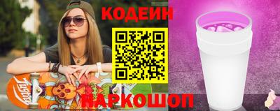 2c-b Ипатово