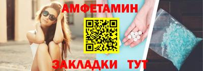 стафф Ирбит