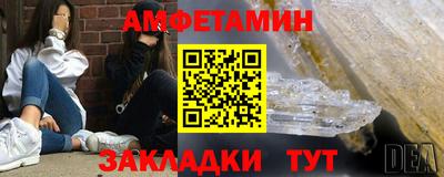 стафф Ирбит