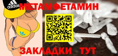 2c-b Ипатово
