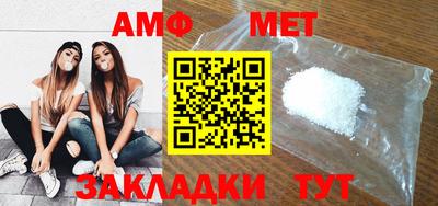 стафф Ирбит