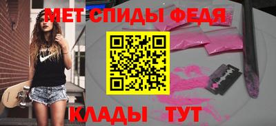 стафф Ирбит