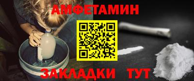 стафф Ирбит