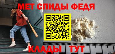 2c-b Ипатово