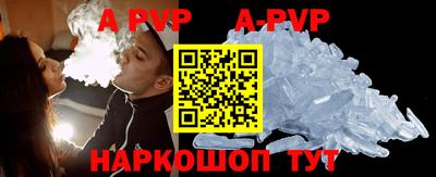 амф Изобильный