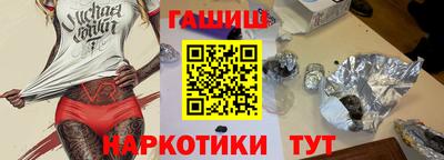 стафф Ирбит