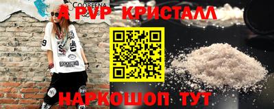 2c-b Ипатово