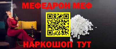 стафф Ирбит