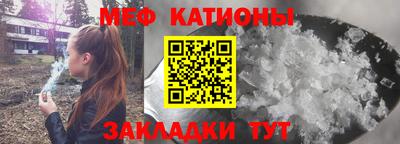 стафф Ирбит