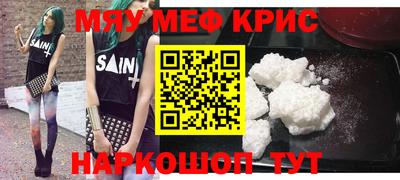 2c-b Ипатово