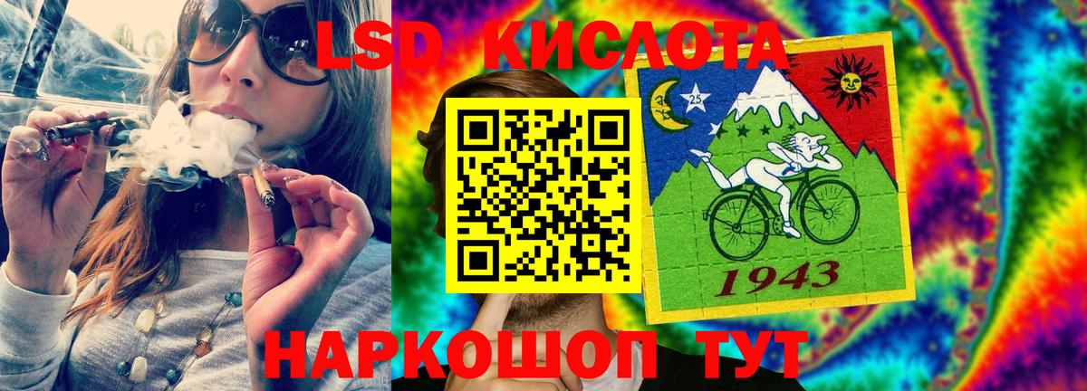 Ликино-Дулёво  ЛСД экстази ecstasy  Вход с VPN 