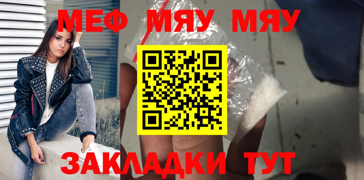 Мефедрон  Ликино-Дулёво
