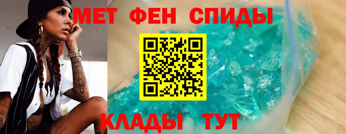 Метамфетамин Methamphetamine Ликино-Дулёво