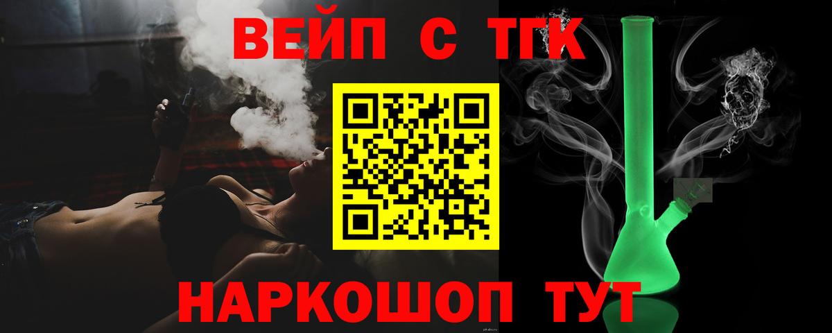 Ликино-Дулёво  где купить   Вход с VPN  ТГК Wax 