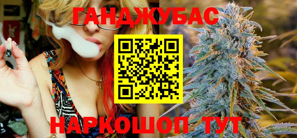 Шишки марихуана марихуана  Шишки марихуана SATIVA & INDICA  Вход с VPN  Ликино-Дулёво 